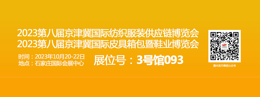 官網(wǎng)新聞.jpg